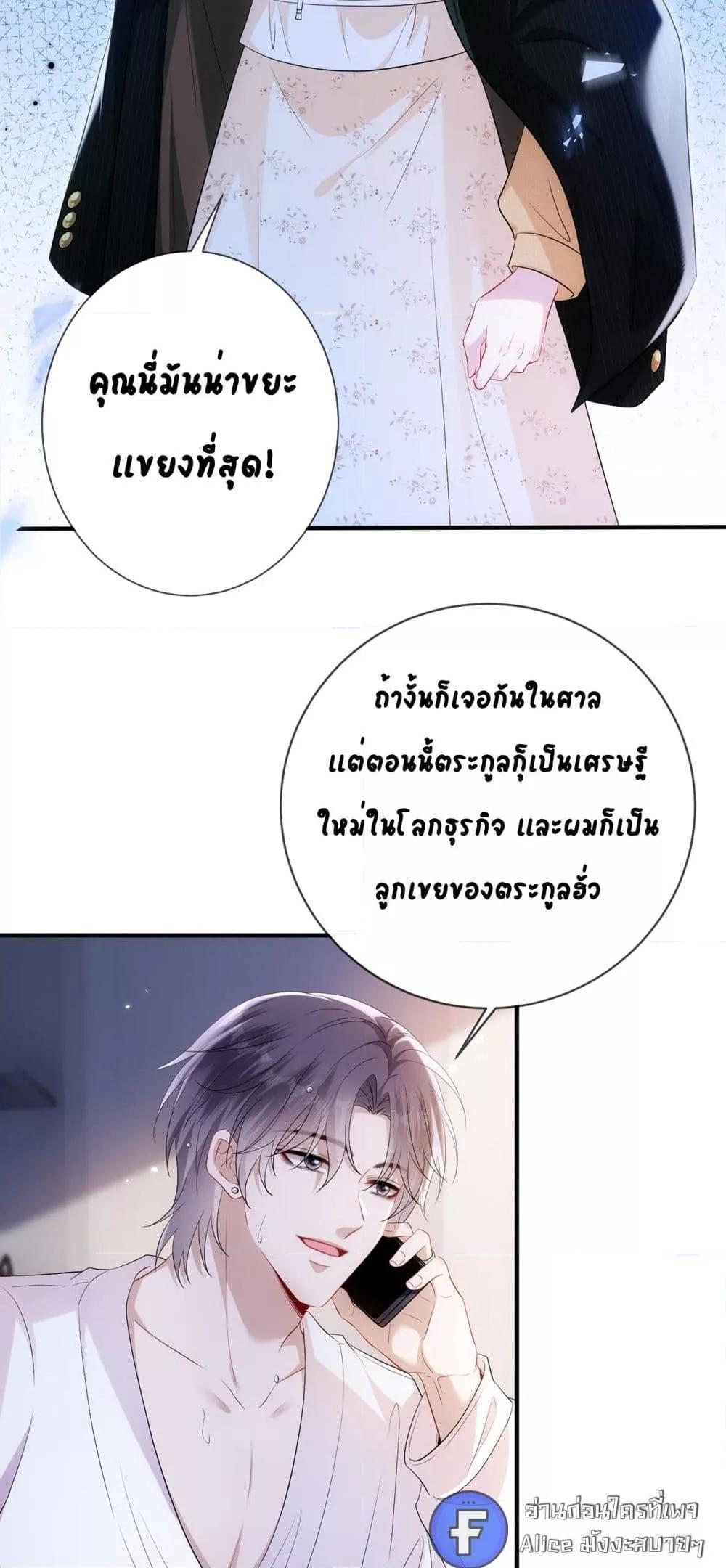 Manga-lc-com อ่านมังงะ อ่านการ์ตูน ออนไลน์ ฟรี Mr.HuoSpoils ตอนที่ 1 2 3 4 5 6 7 8 9 10 11 12 13 14 ฟรี ไม่มีโฆษณา Manga-lc - อ่าน มังงะ อ่าน การ์ตูน ออนไลน์ อ่านมังงะ ฟรี