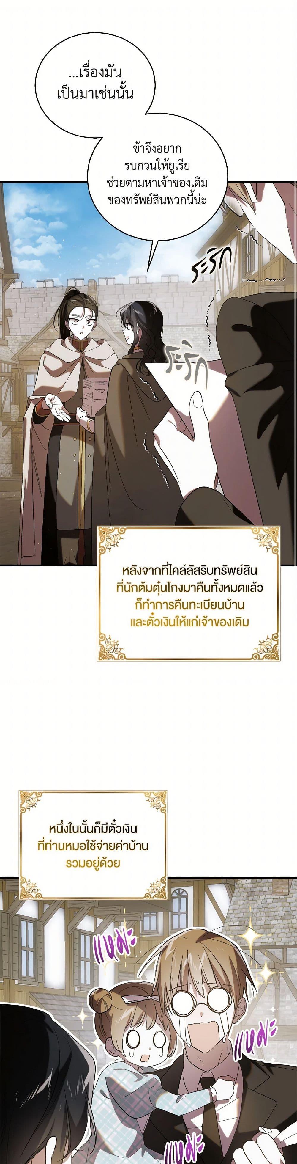 Manga-lc-com อ่านมังงะ อ่านการ์ตูน ออนไลน์ ฟรี A Way to Protect the Lovable You ตอนที่ 1 2 3 4 5 6 7 8 9 10 11 12 13 14 ฟรี ไม่มีโฆษณา Manga-lc - อ่าน มังงะ อ่าน การ์ตูน ออนไลน์ อ่านมังงะ ฟรี