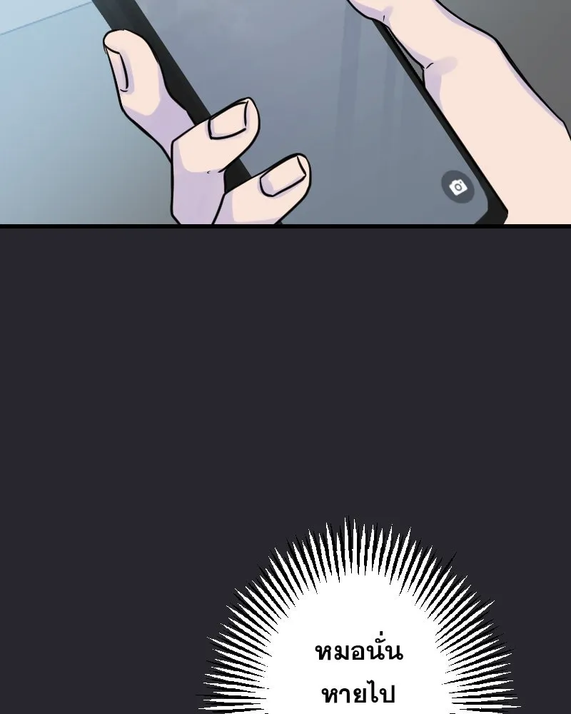 Promise of Death ตอนที่ ep6  ภาพซ้อนทับ รูปที่ 71