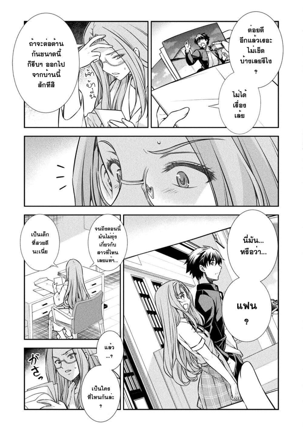 Manga-lc-com อ่านมังงะ อ่านการ์ตูน ออนไลน์ ฟรี JK kara Yarinaosu Silver Plan ตอนที่ 1 2 3 4 5 6 7 8 9 10 11 12 13 14 ฟรี ไม่มีโฆษณา Manga-lc - อ่าน มังงะ อ่าน การ์ตูน ออนไลน์ อ่านมังงะ ฟรี