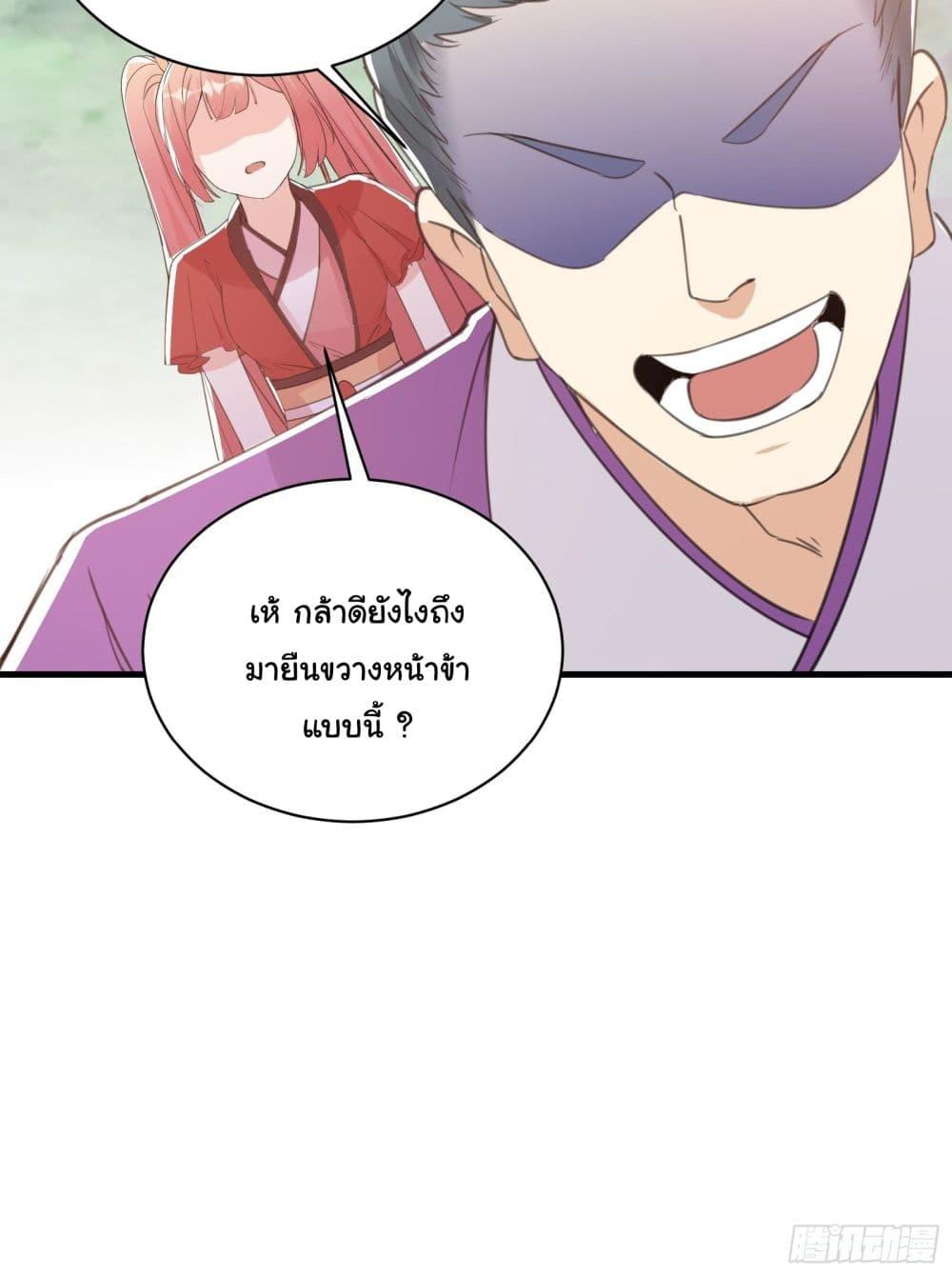 Manga-lc-com อ่านมังงะ อ่านการ์ตูน ออนไลน์ ฟรี Cultivating Immortality Requires a Rich Woman ตอนที่ 1 2 3 4 5 6 7 8 9 10 11 12 13 14 ฟรี ไม่มีโฆษณา Manga-lc - อ่าน มังงะ อ่าน การ์ตูน ออนไลน์ อ่านมังงะ ฟรี