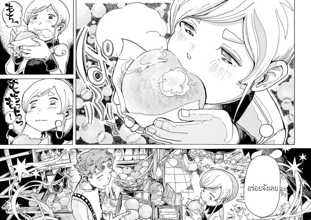 Manga-lc-com อ่านมังงะ อ่านการ์ตูน ออนไลน์ ฟรี Kurukuru Kuruma Mimura Pan ตอนที่ 1 2 3 4 5 6 7 8 9 10 11 12 13 14 ฟรี ไม่มีโฆษณา Manga-lc - อ่าน มังงะ อ่าน การ์ตูน ออนไลน์ อ่านมังงะ ฟรี