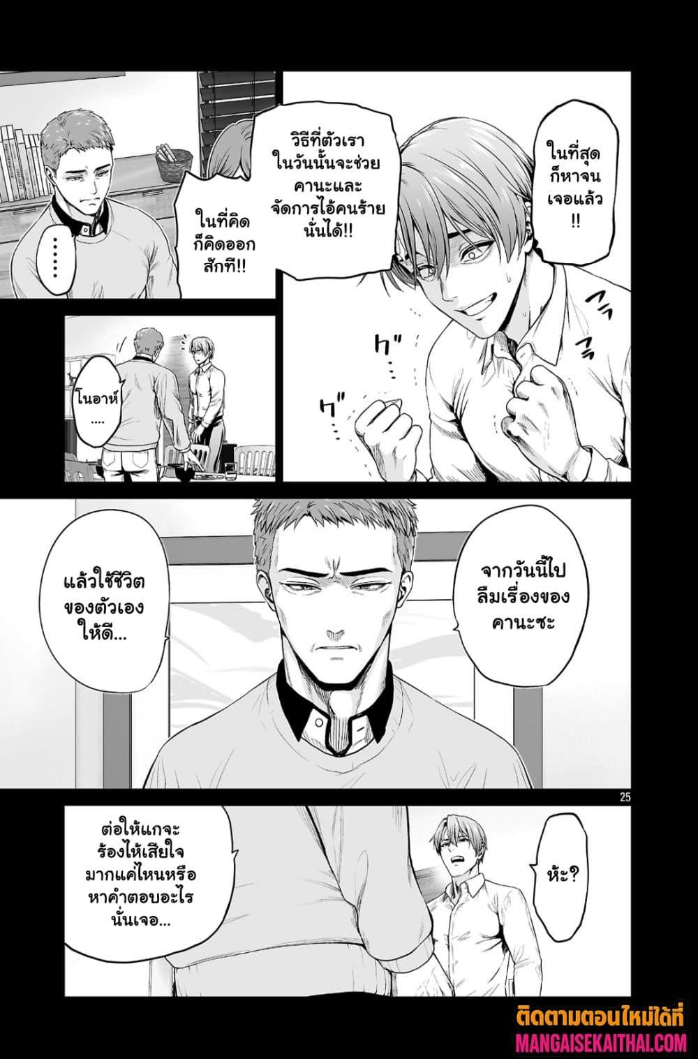 Manga-lc-com อ่านมังงะ อ่านการ์ตูน ออนไลน์ ฟรี Isekai H Eiyuuden ~Bishoujo Senshi-tachi wa Saikyou Gunshi no Muchana Onegai ni Sakaraenai~ ตอนที่ 1 2 3 4 5 6 7 8 9 10 11 12 13 14 ฟรี ไม่มีโฆษณา Manga-lc - อ่าน มังงะ อ่าน การ์ตูน ออนไลน์ อ่านมังงะ ฟรี