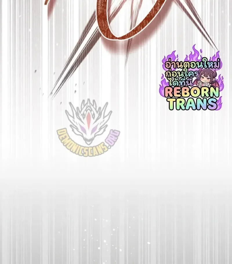 Reborn as the Enemy Prince เก_ดใหม_เป_นเจ_าชายในประเทศศ_ตร_ ตอนที่ ตอนที่ 101 รูปที่ 98