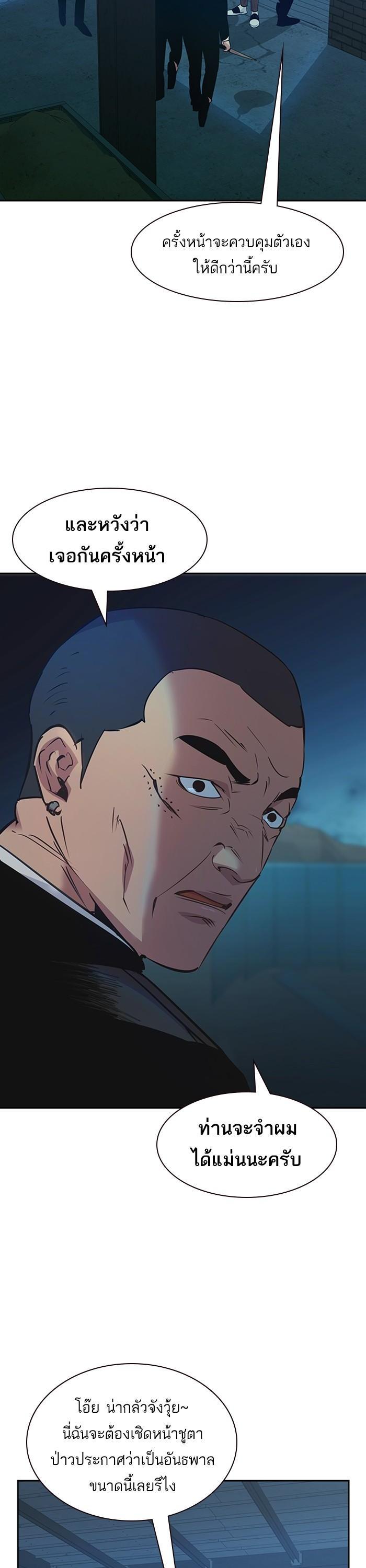 Manga-lc-com อ่านมังงะ อ่านการ์ตูน ออนไลน์ ฟรี The World Is Money and Power กลโกงโลกพนัน ตอนที่ 1 2 3 4 5 6 7 8 9 10 11 12 13 14 ฟรี ไม่มีโฆษณา Manga-lc - อ่าน มังงะ อ่าน การ์ตูน ออนไลน์ อ่านมังงะ ฟรี