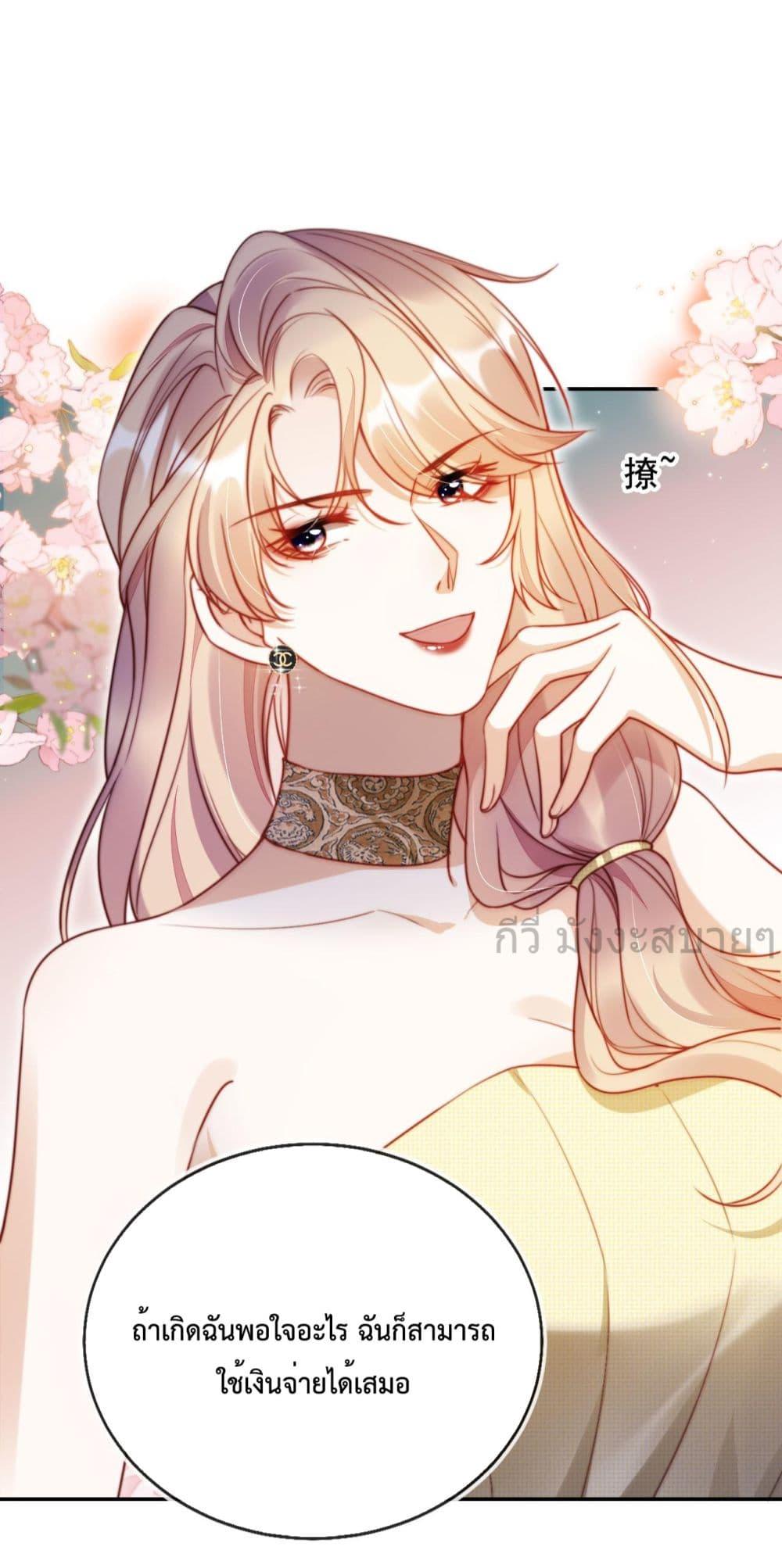 Manga-lc-com อ่านมังงะ อ่านการ์ตูน ออนไลน์ ฟรี HeDroveMeCra ตอนที่ 1 2 3 4 5 6 7 8 9 10 11 12 13 14 ฟรี ไม่มีโฆษณา Manga-lc - อ่าน มังงะ อ่าน การ์ตูน ออนไลน์ อ่านมังงะ ฟรี