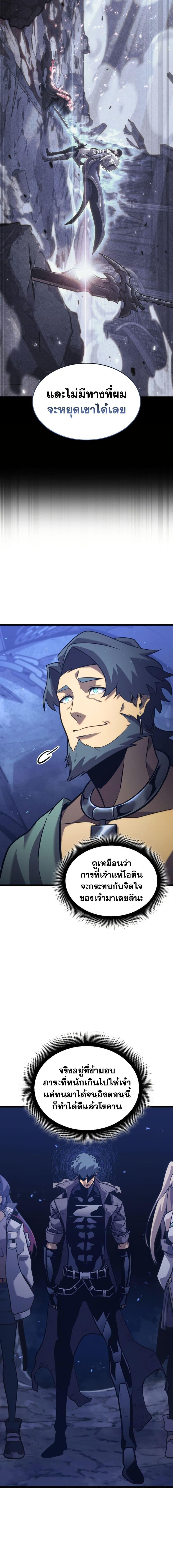 Manga-lc-com อ่านมังงะ อ่านการ์ตูน ออนไลน์ ฟรี Return of the SSS-Class Ranker ตอนที่ 1 2 3 4 5 6 7 8 9 10 11 12 13 14 ฟรี ไม่มีโฆษณา Manga-lc - อ่าน มังงะ อ่าน การ์ตูน ออนไลน์ อ่านมังงะ ฟรี