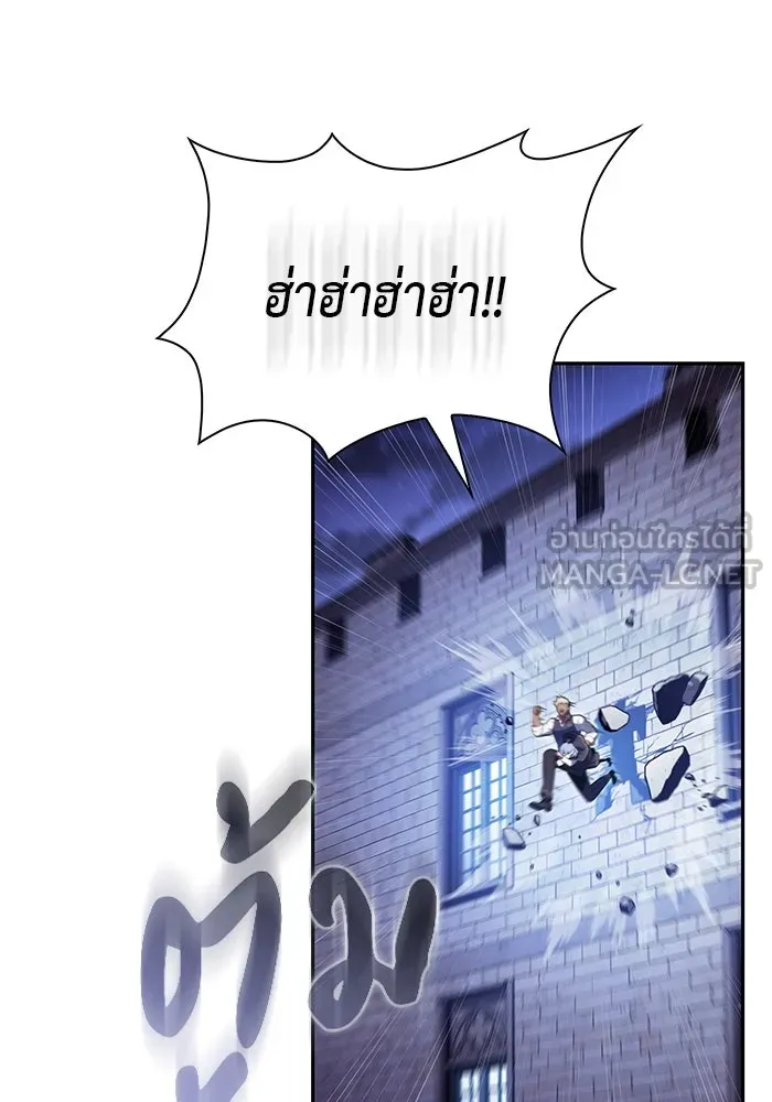 ลูกชายคนเล็กของดยุกคือมือสังหาร ตอนที่ 86 รูปที่ 30