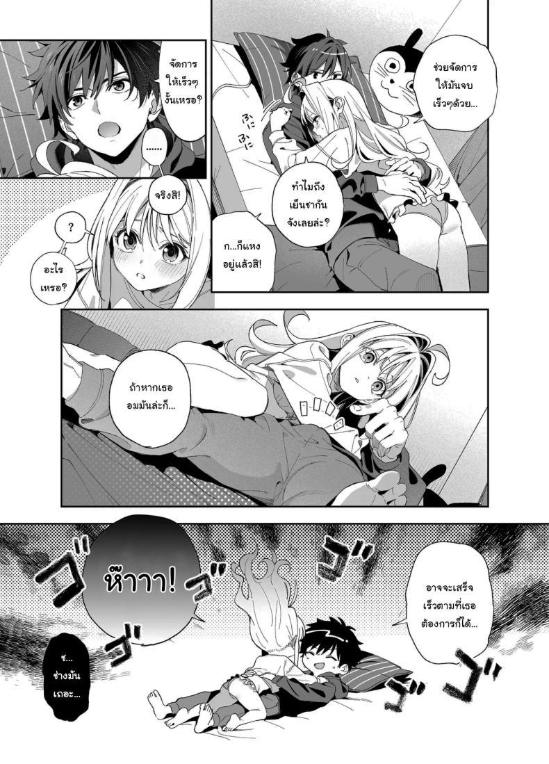 Doujin-Lc- อ่าน โดจิน มังฮวา เกาหลี ญี่ปุ่น จีน แปลไทย แค่อยากจะขอโทษ (C105) [Ringo no Naru Ki (Kise Itsuki)] Melting Snow -Epilogue- ตอนที่ 1 2 3 4 5 6 7 8 9 10 11 12 13 14 ฟรี ไม่มีโฆษณา อ่าน โดจิน Manhwa เกาหลี ญี่ปุ่น จีน เรามีครบ คัดมาให้เน้นๆ โดจิน 18+ รับประกันความฟินโดย  Doujin Lc