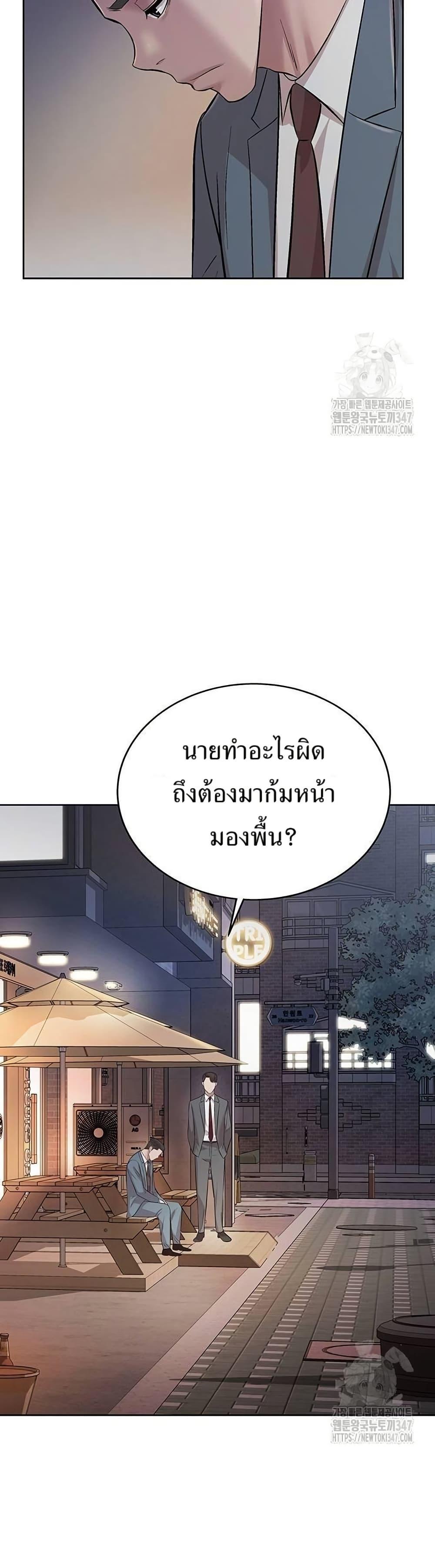 Manga-lc-com อ่านมังงะ อ่านการ์ตูน ออนไลน์ ฟรี Lotto 1st Place Winner Goes to Work Too ตอนที่ 1 2 3 4 5 6 7 8 9 10 11 12 13 14 ฟรี ไม่มีโฆษณา Manga-lc - อ่าน มังงะ อ่าน การ์ตูน ออนไลน์ อ่านมังงะ ฟรี
