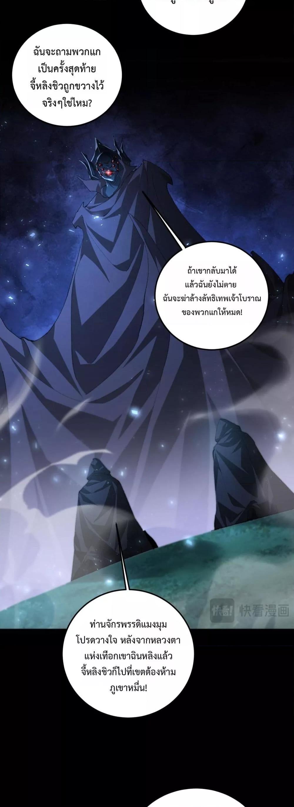 Manga-lc-com อ่านมังงะ อ่านการ์ตูน ออนไลน์ ฟรี SupremeZergLo ตอนที่ 1 2 3 4 5 6 7 8 9 10 11 12 13 14 ฟรี ไม่มีโฆษณา Manga-lc - อ่าน มังงะ อ่าน การ์ตูน ออนไลน์ อ่านมังงะ ฟรี