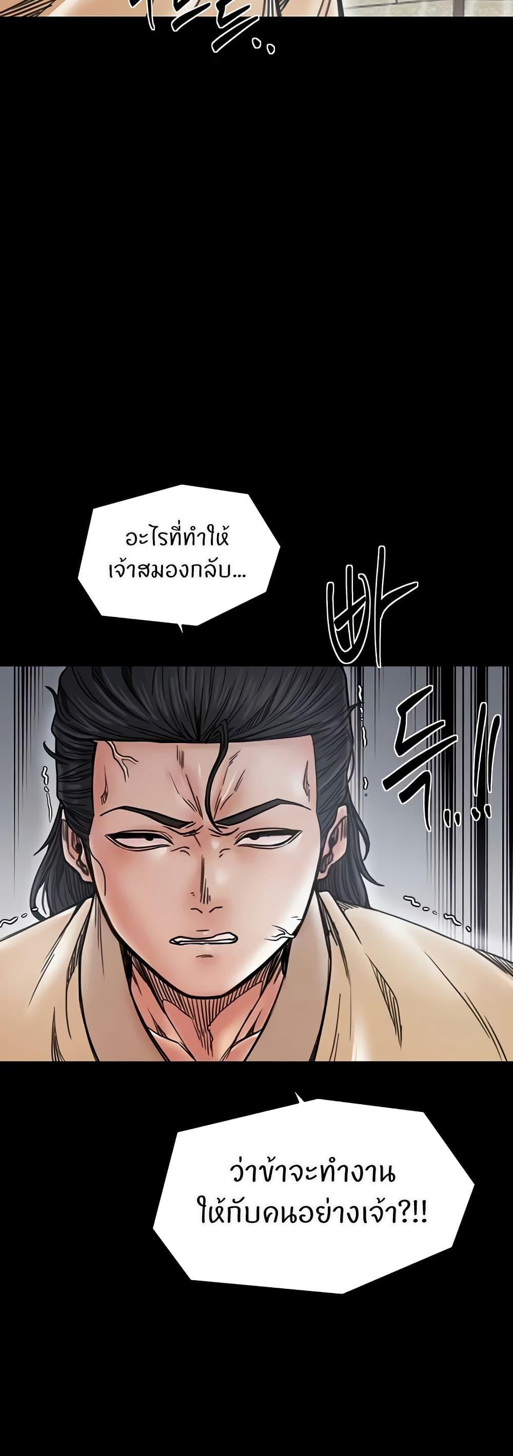 Doujin-Lc- อ่าน โดจิน มังฮวา เกาหลี ญี่ปุ่น จีน แปลไทย The Servant’s Story ตอนที่ 1 2 3 4 5 6 7 8 9 10 11 12 13 14 ฟรี ไม่มีโฆษณา อ่าน โดจิน Manhwa เกาหลี ญี่ปุ่น จีน เรามีครบ คัดมาให้เน้นๆ โดจิน 18+ รับประกันความฟินโดย  Doujin Lc