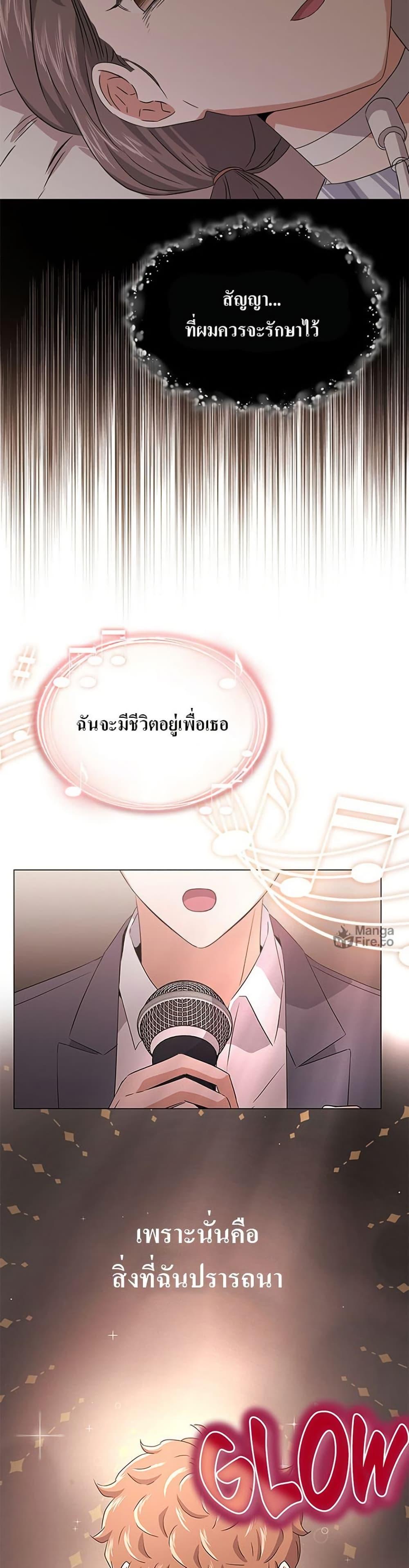 Manga-lc-com อ่านมังงะ อ่านการ์ตูน ออนไลน์ ฟรี Superstar Associate Manager ตอนที่ 1 2 3 4 5 6 7 8 9 10 11 12 13 14 ฟรี ไม่มีโฆษณา Manga-lc - อ่าน มังงะ อ่าน การ์ตูน ออนไลน์ อ่านมังงะ ฟรี