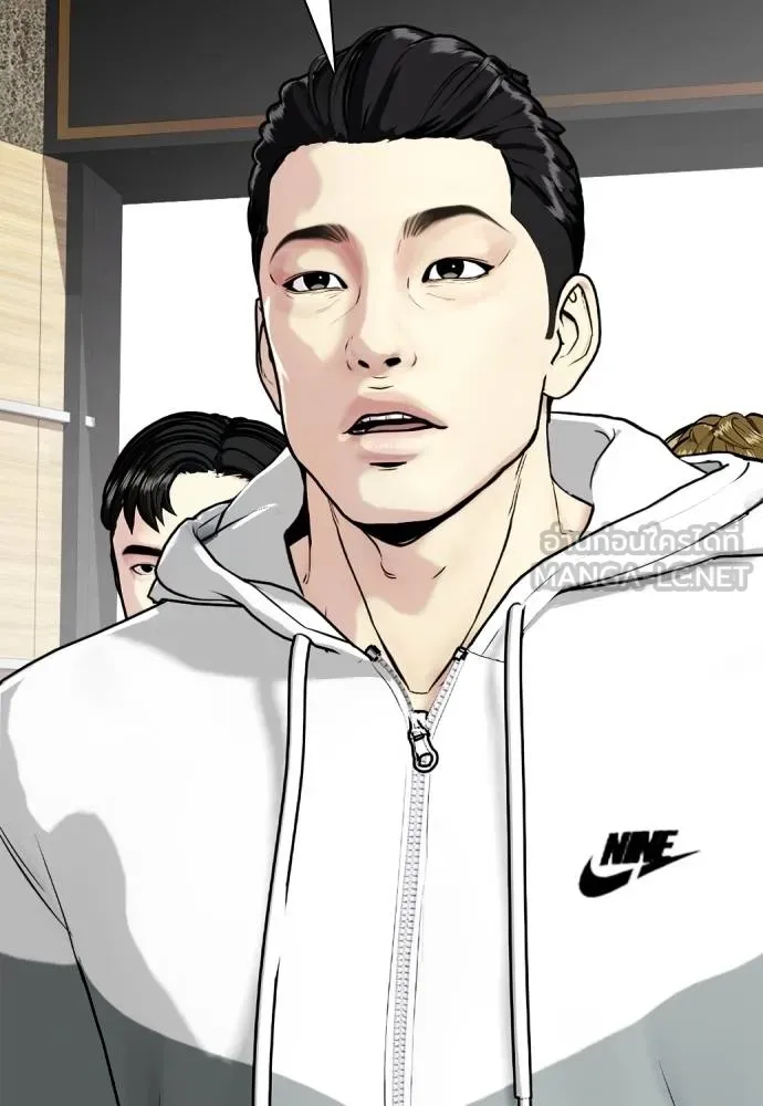 หมาหัวเน่า ตอนที่ 115 รูปที่ 195