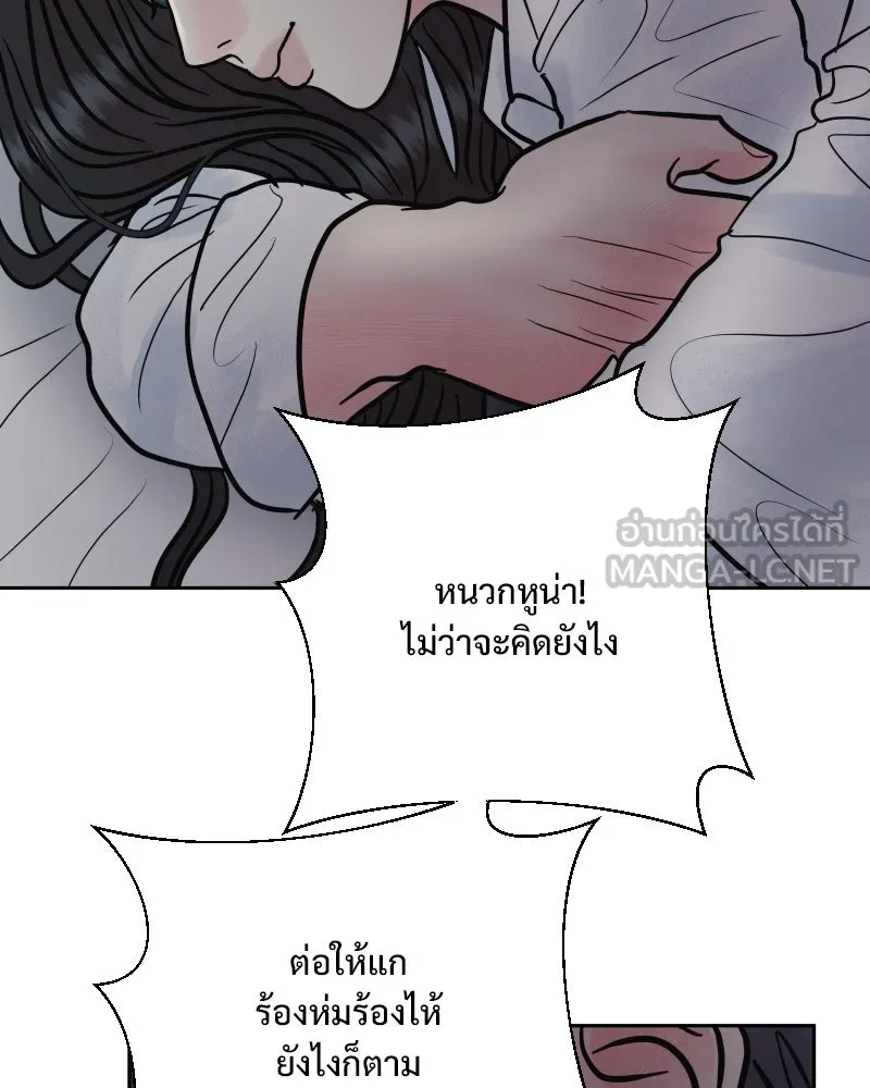 รักนี้ไม่ต้องมีเซนส์ ตอนที่ 63 รูปที่ 42
