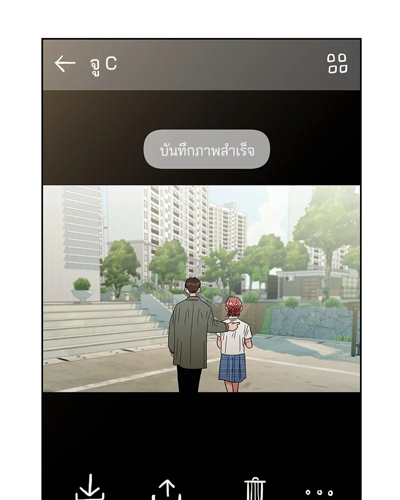 Pyramid Game เกมพีระมิด ตอนที่ 11 รูปที่ 77