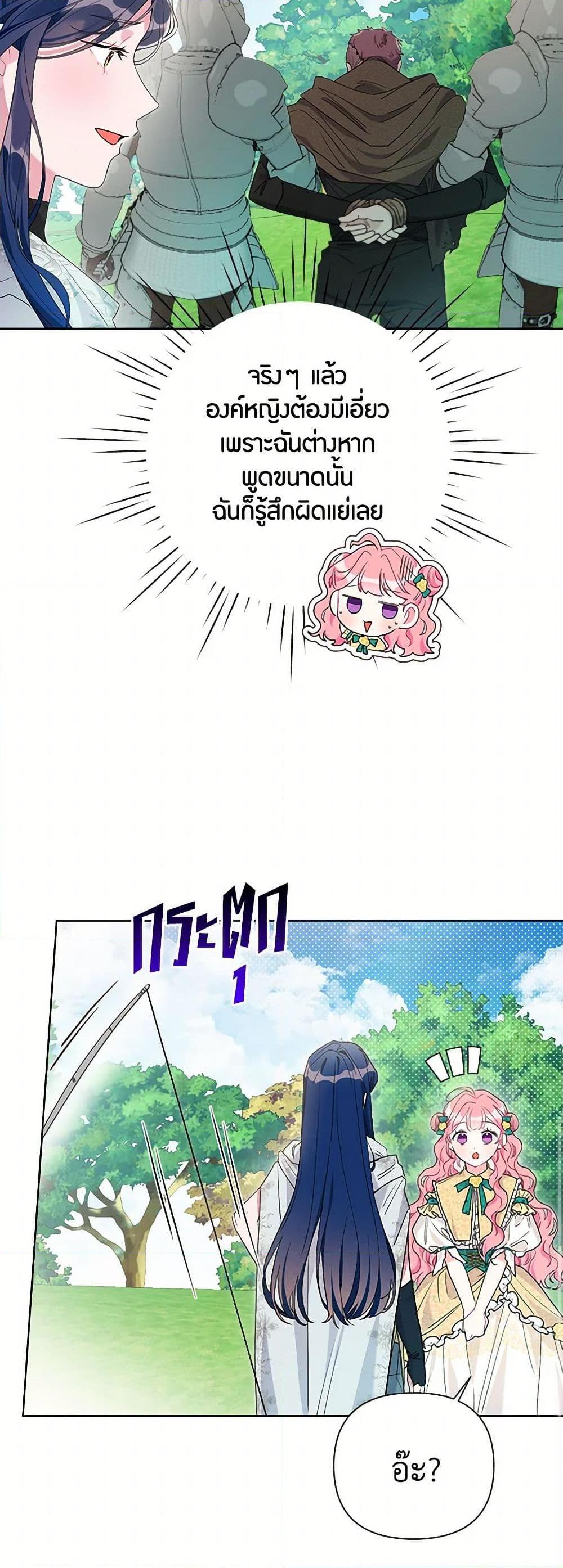 Manga-lc-com อ่านมังงะ อ่านการ์ตูน ออนไลน์ ฟรี The Archvillain’s Daughter-in-Law ตอนที่ 1 2 3 4 5 6 7 8 9 10 11 12 13 14 ฟรี ไม่มีโฆษณา Manga-lc - อ่าน มังงะ อ่าน การ์ตูน ออนไลน์ อ่านมังงะ ฟรี