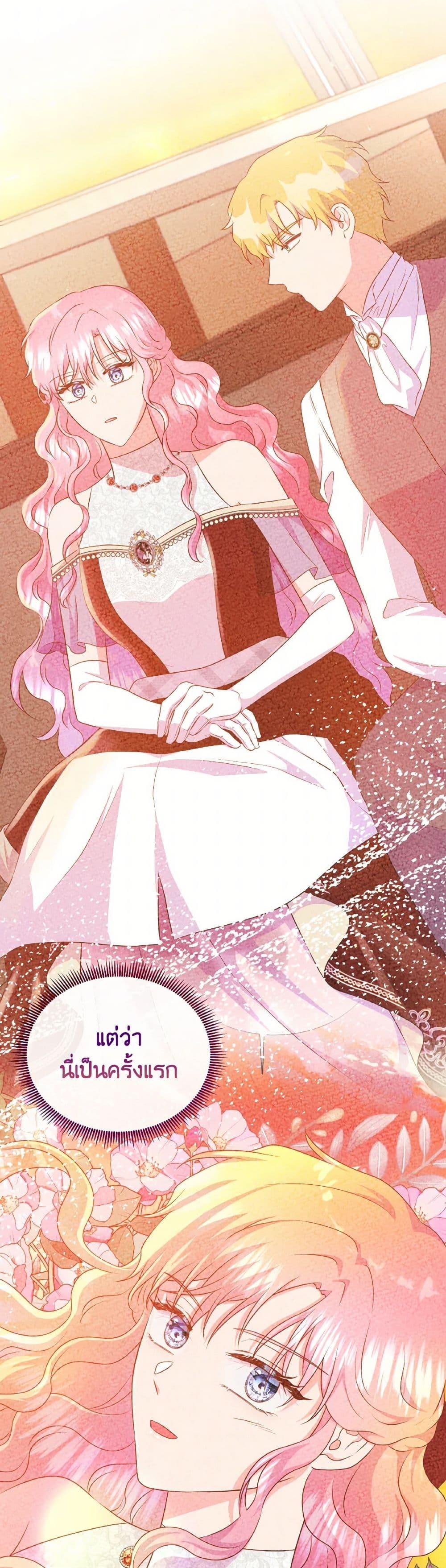 Manga-lc-com อ่านมังงะ อ่านการ์ตูน ออนไลน์ ฟรี Don’t Trust the Female Lead ตอนที่ 1 2 3 4 5 6 7 8 9 10 11 12 13 14 ฟรี ไม่มีโฆษณา Manga-lc - อ่าน มังงะ อ่าน การ์ตูน ออนไลน์ อ่านมังงะ ฟรี