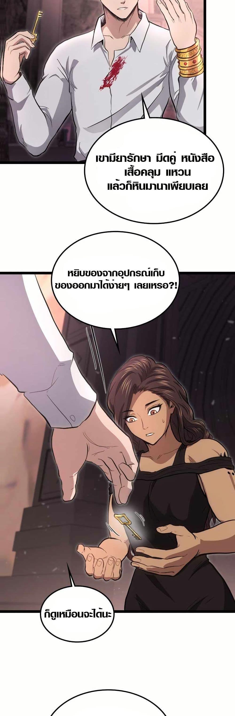 Manga-lc-com อ่านมังงะ อ่านการ์ตูน ออนไลน์ ฟรี Rise of the Devourer ตอนที่ 1 2 3 4 5 6 7 8 9 10 11 12 13 14 ฟรี ไม่มีโฆษณา Manga-lc - อ่าน มังงะ อ่าน การ์ตูน ออนไลน์ อ่านมังงะ ฟรี