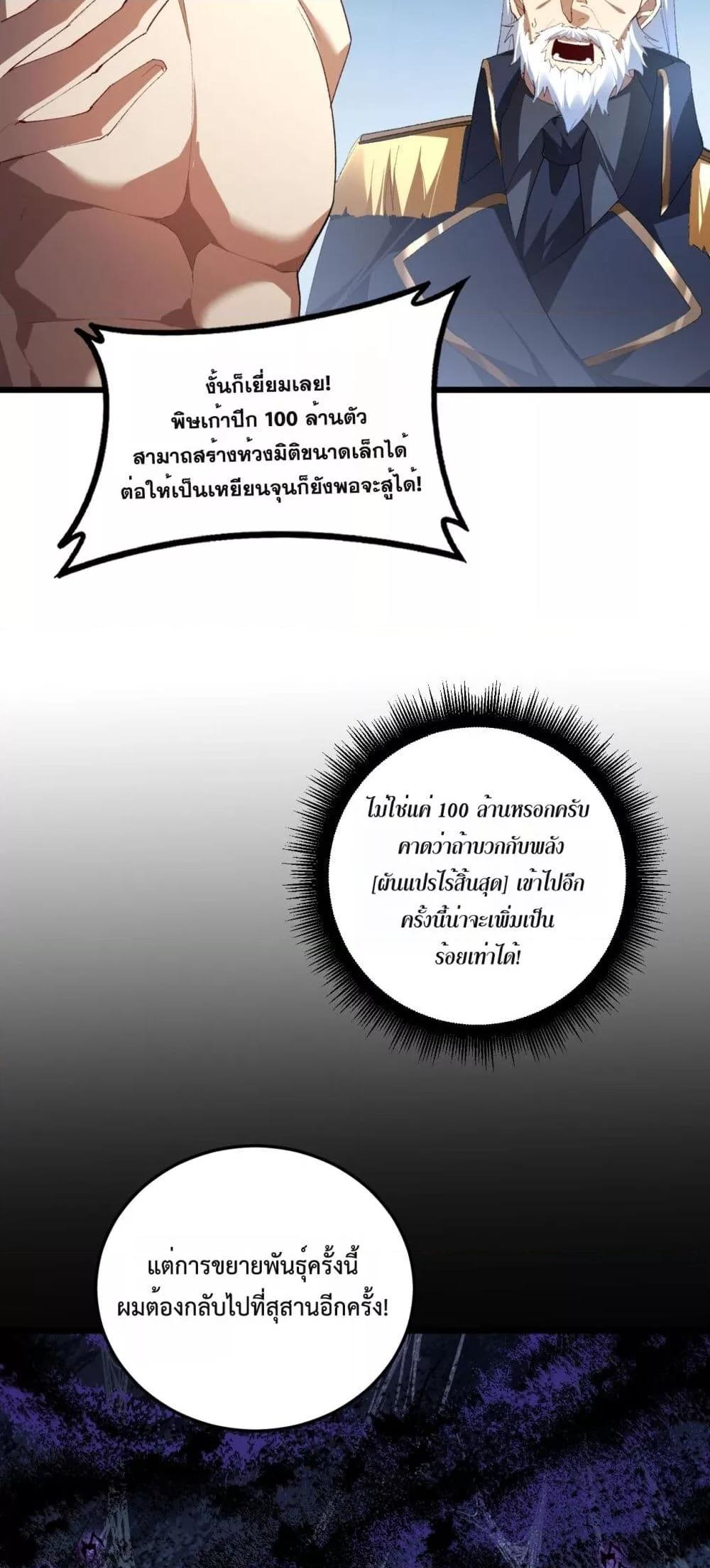 Manga-lc-com อ่านมังงะ อ่านการ์ตูน ออนไลน์ ฟรี SupremeZergLo ตอนที่ 1 2 3 4 5 6 7 8 9 10 11 12 13 14 ฟรี ไม่มีโฆษณา Manga-lc - อ่าน มังงะ อ่าน การ์ตูน ออนไลน์ อ่านมังงะ ฟรี