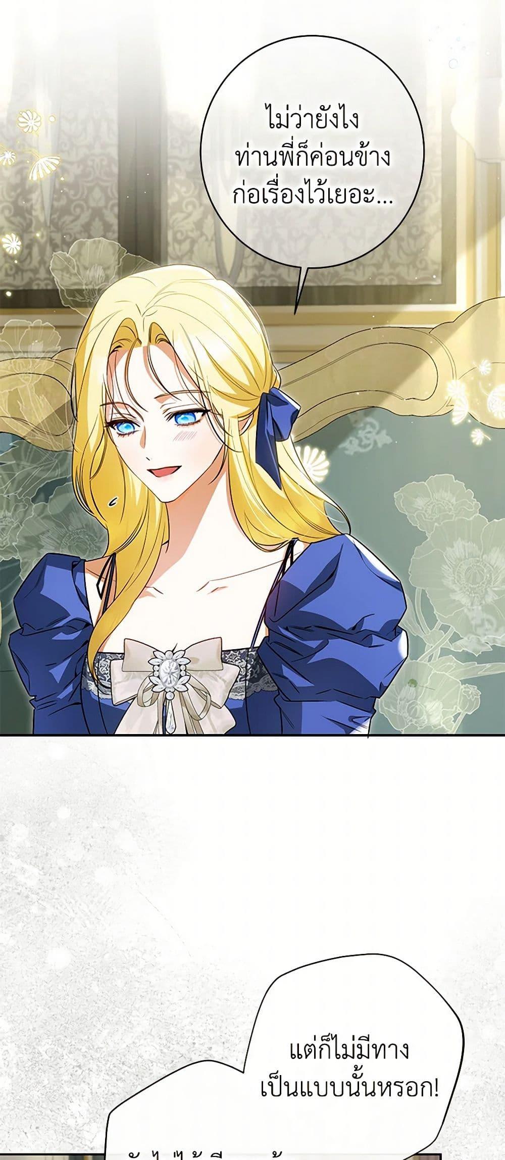 Manga-lc-com อ่านมังงะ อ่านการ์ตูน ออนไลน์ ฟรี I Think I’ve Been Possessed Somewhere ตอนที่ 1 2 3 4 5 6 7 8 9 10 11 12 13 14 ฟรี ไม่มีโฆษณา Manga-lc - อ่าน มังงะ อ่าน การ์ตูน ออนไลน์ อ่านมังงะ ฟรี