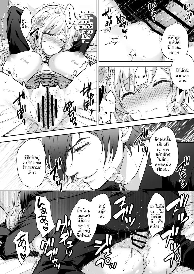 Doujin-Lc- อ่าน โดจิน มังฮวา เกาหลี ญี่ปุ่น จีน แปลไทย เพลงรักของหญิงสาวสูงศักดิ์ (Crowe) ตอนที่ 1 2 3 4 5 6 7 8 9 10 11 12 13 14 ฟรี ไม่มีโฆษณา อ่าน โดจิน Manhwa เกาหลี ญี่ปุ่น จีน เรามีครบ คัดมาให้เน้นๆ โดจิน 18+ รับประกันความฟินโดย  Doujin Lc