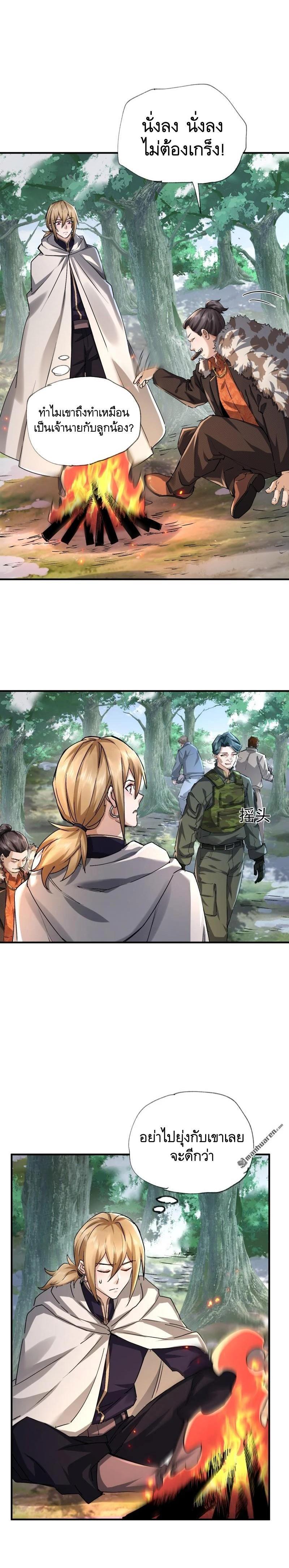 Manga-lc-com อ่านมังงะ อ่านการ์ตูน ออนไลน์ ฟรี The First Order ตอนที่ 1 2 3 4 5 6 7 8 9 10 11 12 13 14 ฟรี ไม่มีโฆษณา Manga-lc - อ่าน มังงะ อ่าน การ์ตูน ออนไลน์ อ่านมังงะ ฟรี