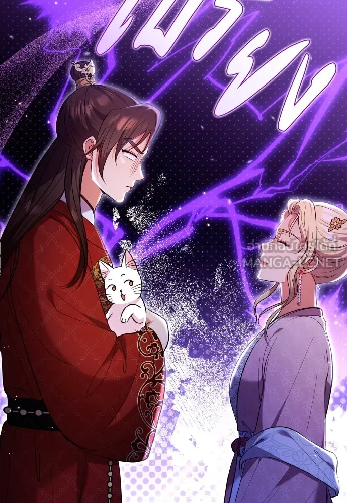 ข้าเนี่ยนะเป็นพระสนม ตอนที่ 119 พระสนมเมี้ยว รูปที่ 90