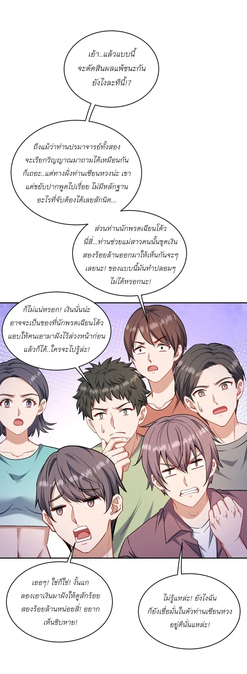 Manga-lc-com อ่านมังงะ อ่านการ์ตูน ออนไลน์ ฟรี Became a Billionaire After Dog Licking Improperly ตอนที่ 1 2 3 4 5 6 7 8 9 10 11 12 13 14 ฟรี ไม่มีโฆษณา Manga-lc - อ่าน มังงะ อ่าน การ์ตูน ออนไลน์ อ่านมังงะ ฟรี