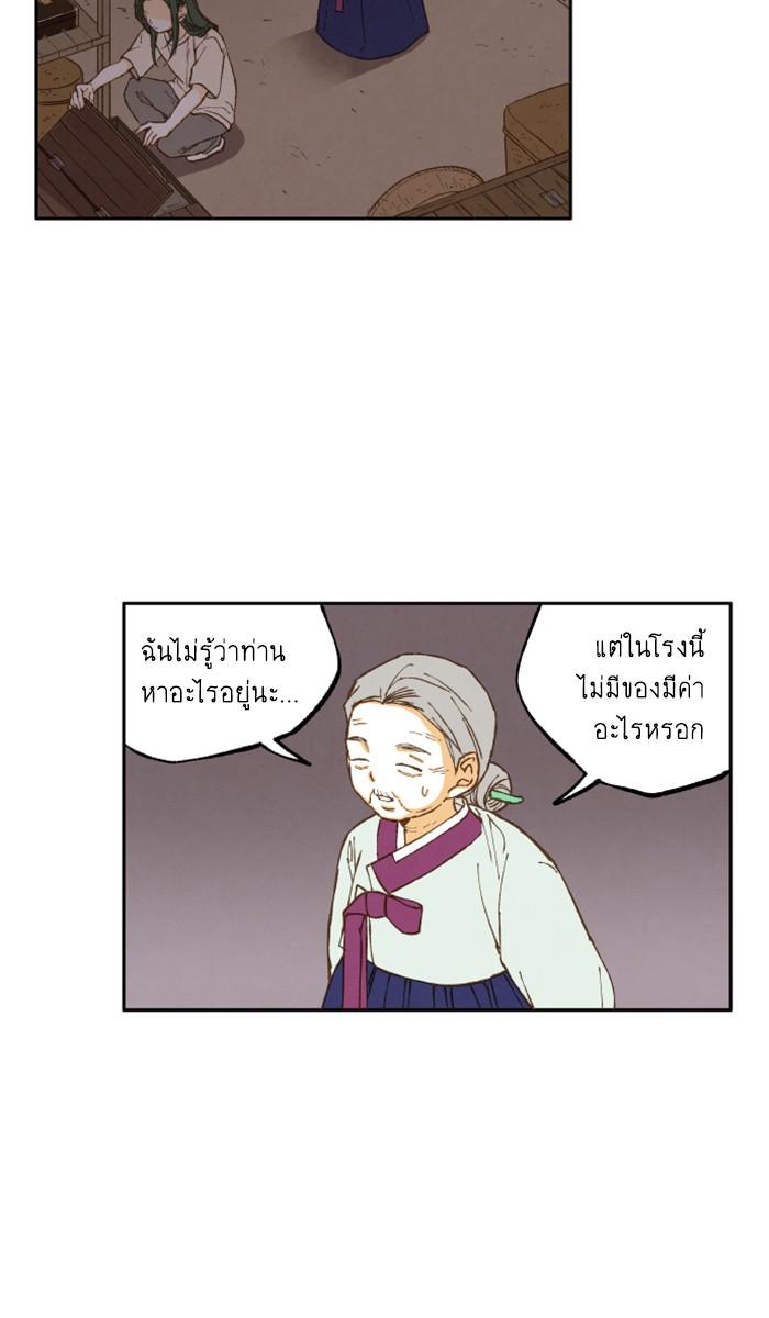 Manga-lc-com อ่านมังงะ อ่านการ์ตูน ออนไลน์ ฟรี How to Become a Dragon ตอนที่ 1 2 3 4 5 6 7 8 9 10 11 12 13 14 ฟรี ไม่มีโฆษณา Manga-lc - อ่าน มังงะ อ่าน การ์ตูน ออนไลน์ อ่านมังงะ ฟรี