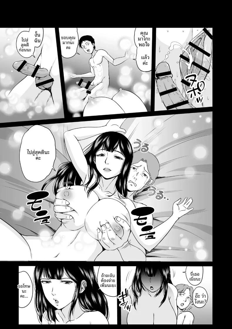 Doujin-Lc- อ่าน โดจิน มังฮวา เกาหลี ญี่ปุ่น จีน แปลไทย ภารกิจเเม่มดสาว (Suzuoka Chitose) ตอนที่ 1 2 3 4 5 6 7 8 9 10 11 12 13 14 ฟรี ไม่มีโฆษณา อ่าน โดจิน Manhwa เกาหลี ญี่ปุ่น จีน เรามีครบ คัดมาให้เน้นๆ โดจิน 18+ รับประกันความฟินโดย  Doujin Lc