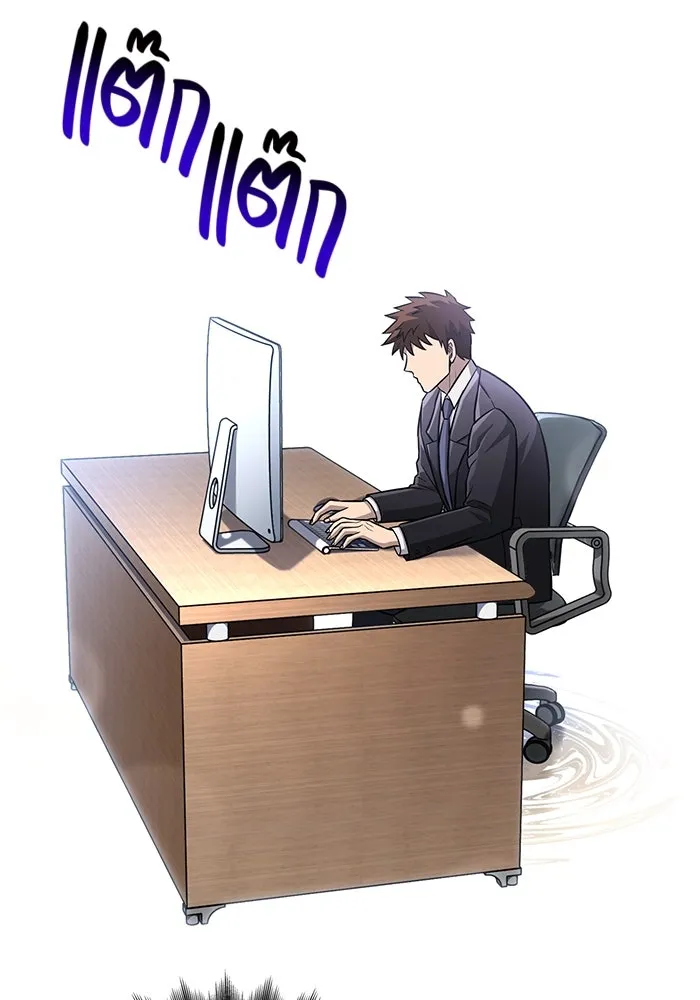 เอาชีวิตรอดในเกมฉบับคนเถื่อน ตอนที่ 63 ชื่อเล่น รูปที่ 32