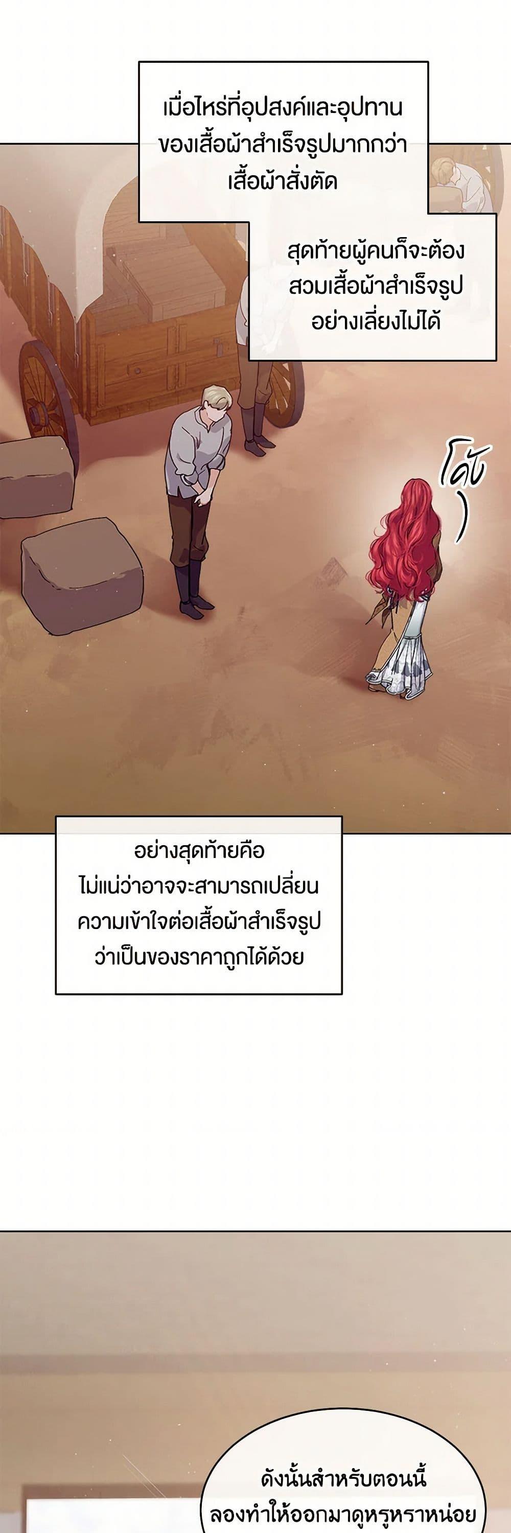 Manga-lc-com อ่านมังงะ อ่านการ์ตูน ออนไลน์ ฟรี The Elegant Sea of Savagery ตอนที่ 1 2 3 4 5 6 7 8 9 10 11 12 13 14 ฟรี ไม่มีโฆษณา Manga-lc - อ่าน มังงะ อ่าน การ์ตูน ออนไลน์ อ่านมังงะ ฟรี