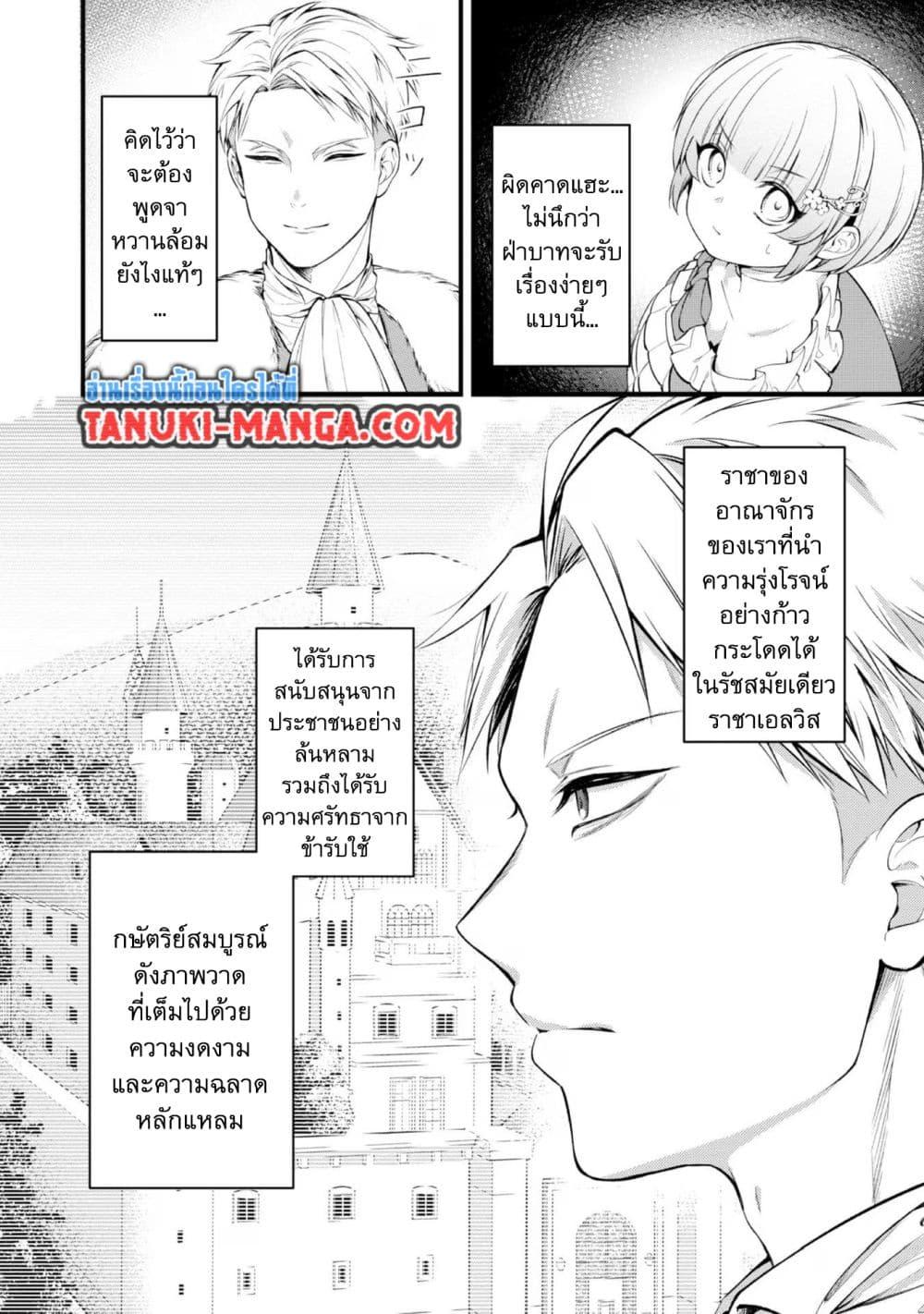 Manga-lc-com อ่านมังงะ อ่านการ์ตูน ออนไลน์ ฟรี Saiai no Onee-sama ga Akuyaku Reijou datta no de, Kami ga Sadameta Scenario ni Aragaimasu @COMIC ตอนที่ 1 2 3 4 5 6 7 8 9 10 11 12 13 14 ฟรี ไม่มีโฆษณา Manga-lc - อ่าน มังงะ อ่าน การ์ตูน ออนไลน์ อ่านมังงะ ฟรี