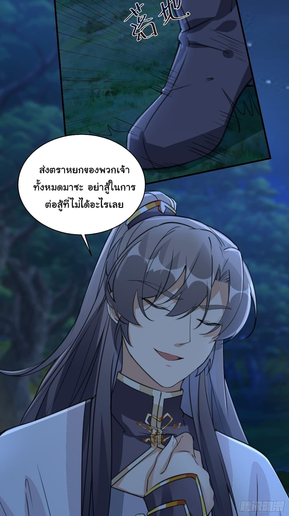 Manga-lc-com อ่านมังงะ อ่านการ์ตูน ออนไลน์ ฟรี Cultivating Immortality Requires a Rich Woman ตอนที่ 1 2 3 4 5 6 7 8 9 10 11 12 13 14 ฟรี ไม่มีโฆษณา Manga-lc - อ่าน มังงะ อ่าน การ์ตูน ออนไลน์ อ่านมังงะ ฟรี