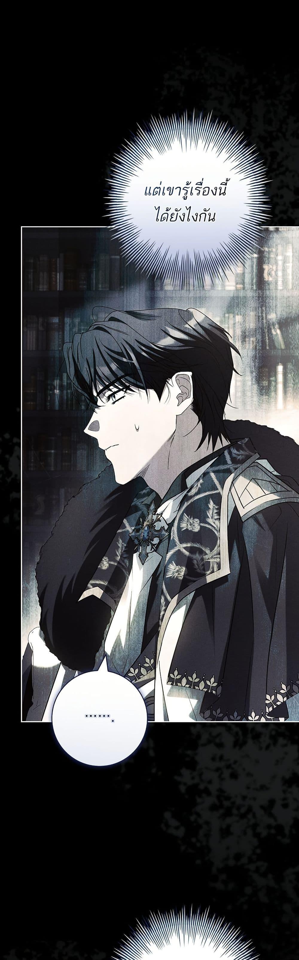 Manga-lc-com อ่านมังงะ อ่านการ์ตูน ออนไลน์ ฟรี Honey, Why Can’t We Get a Divorce ตอนที่ 1 2 3 4 5 6 7 8 9 10 11 12 13 14 ฟรี ไม่มีโฆษณา Manga-lc - อ่าน มังงะ อ่าน การ์ตูน ออนไลน์ อ่านมังงะ ฟรี