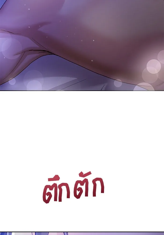 คู่มือคว้าหัวใจนายตัวร้าย ตอนที่ 27 รูปที่ 4