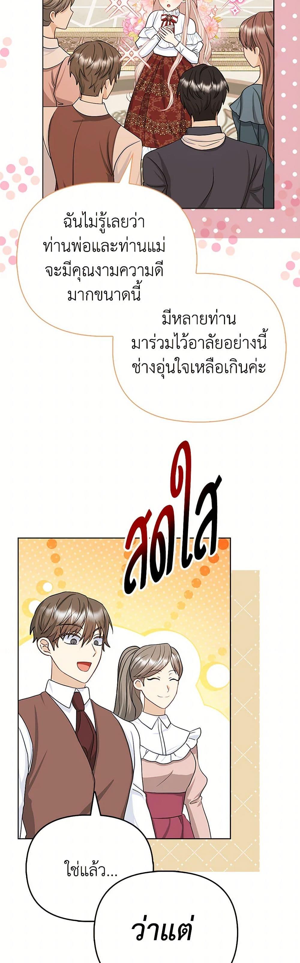 Manga-lc-com อ่านมังงะ อ่านการ์ตูน ออนไลน์ ฟรี Loved by the Villains ตอนที่ 1 2 3 4 5 6 7 8 9 10 11 12 13 14 ฟรี ไม่มีโฆษณา Manga-lc - อ่าน มังงะ อ่าน การ์ตูน ออนไลน์ อ่านมังงะ ฟรี