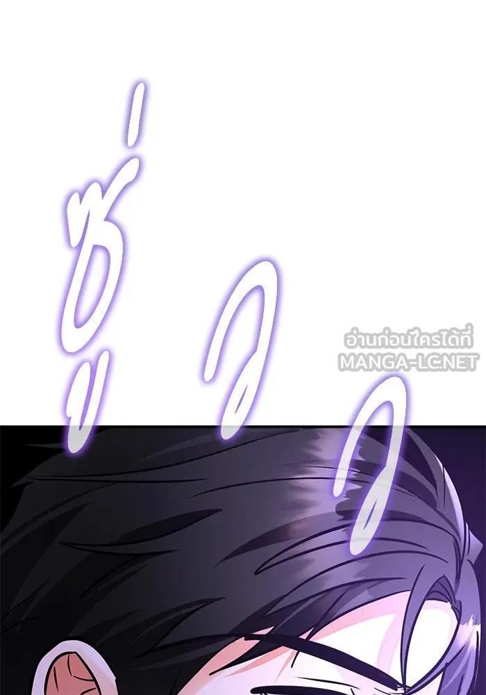 บุตรีดยุกขอไม่แต่งงานbrกับหนุ่มในฝัน ตอนที่ 103 รูปที่ 57