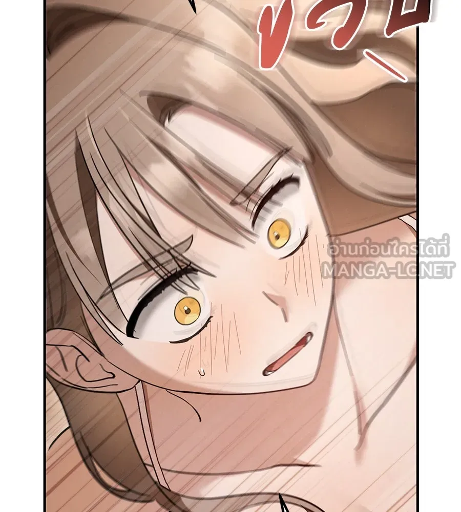 เรือนจำรัก ตอนที่ 50 รูปที่ 24