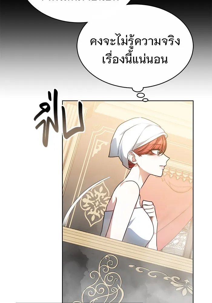 เหตุผลที่ฉันนอกใจ ตอนที่ 7 รูปที่ 67