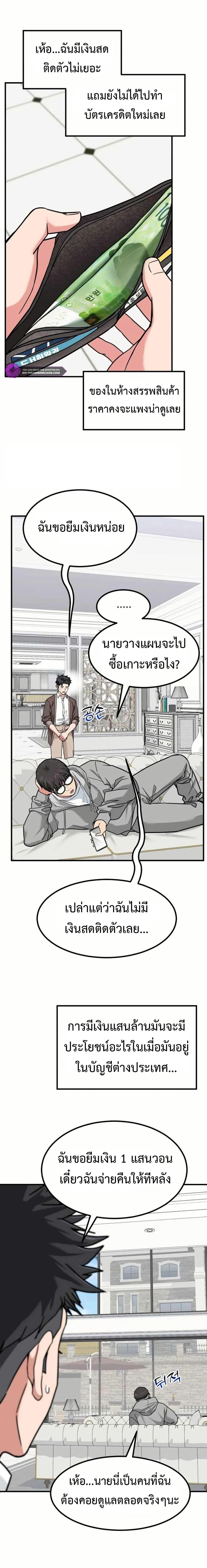 Manga-lc-com อ่านมังงะ อ่านการ์ตูน ออนไลน์ ฟรี Investors Who See the Future ตอนที่ 1 2 3 4 5 6 7 8 9 10 11 12 13 14 ฟรี ไม่มีโฆษณา Manga-lc - อ่าน มังงะ อ่าน การ์ตูน ออนไลน์ อ่านมังงะ ฟรี