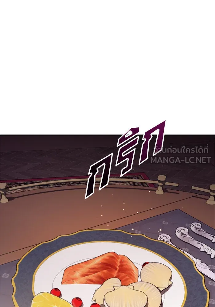 ชิงชีวิตพลิกลิขิตชะตา ตอนที่ 133. แผนการร่วมมือ รูปที่ 42