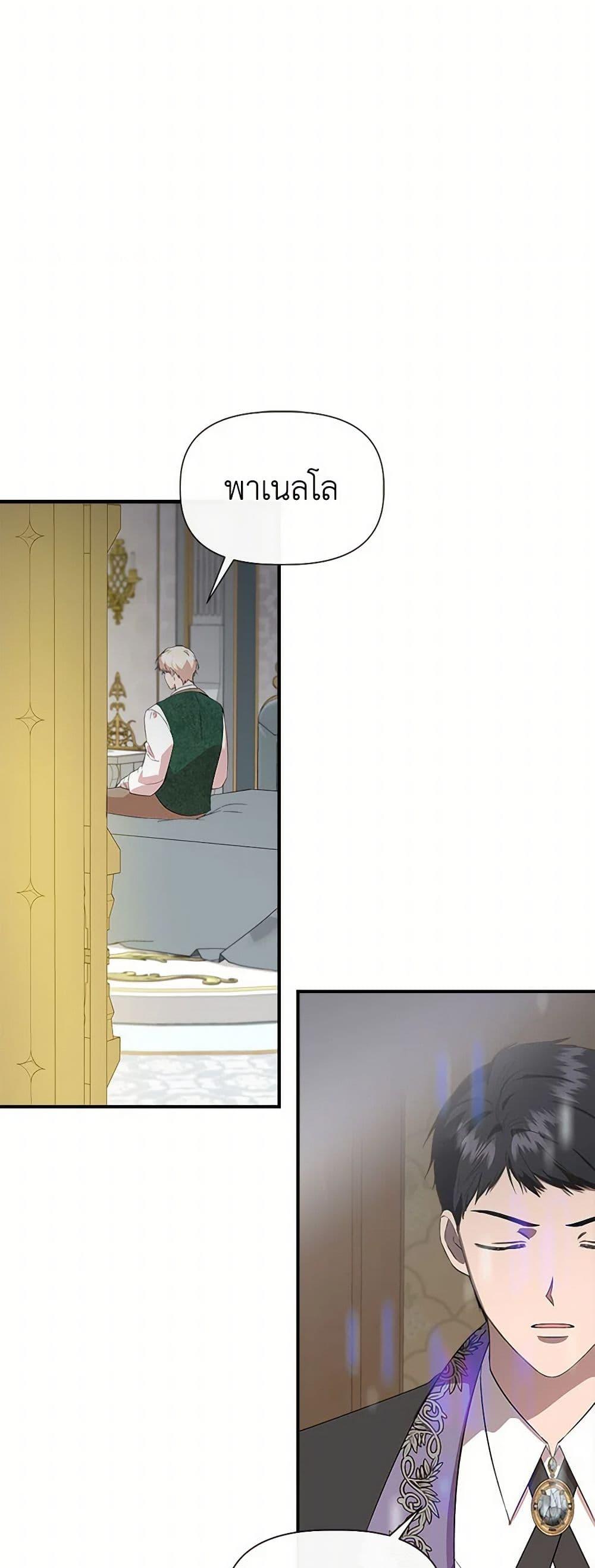 Manga-lc-com อ่านมังงะ อ่านการ์ตูน ออนไลน์ ฟรี I Wasn’t the Cinderella ตอนที่ 1 2 3 4 5 6 7 8 9 10 11 12 13 14 ฟรี ไม่มีโฆษณา Manga-lc - อ่าน มังงะ อ่าน การ์ตูน ออนไลน์ อ่านมังงะ ฟรี
