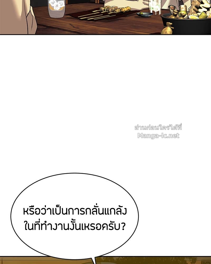 Doujin-Lc- อ่าน โดจิน มังฮวา เกาหลี ญี่ปุ่น จีน แปลไทย ข้าราชการพิเศษ ตอนที่ 1 2 3 4 5 6 7 8 9 10 11 12 13 14 ฟรี ไม่มีโฆษณา อ่าน โดจิน Manhwa เกาหลี ญี่ปุ่น จีน เรามีครบ คัดมาให้เน้นๆ โดจิน 18+ รับประกันความฟินโดย Doujin Lc