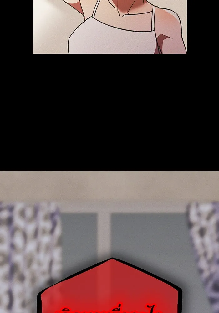 เพลเยอร์เลือดเทวะ ตอนที่ 45 vs อาริอาเกะ ไทกะ ④ รูปที่ 53