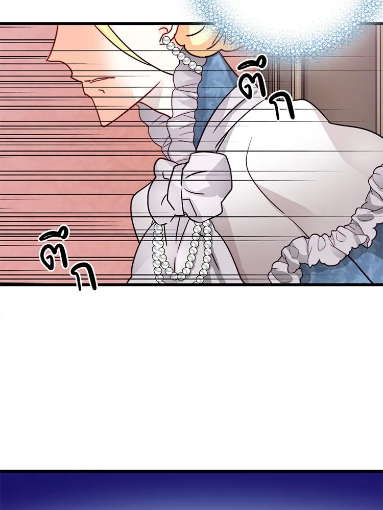 Bring the Love ตอนที่ 17 รูปที่ 58