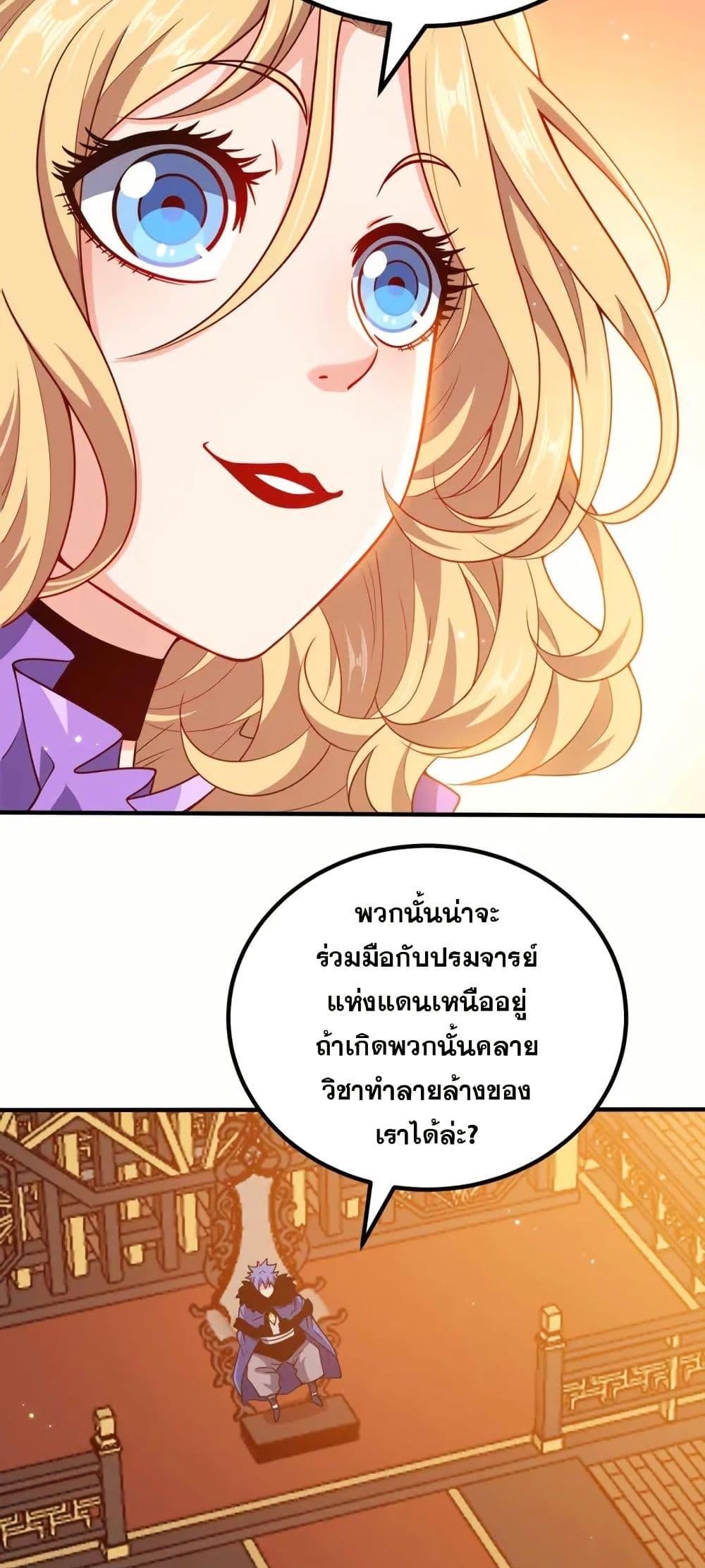 Manga-lc-com อ่านมังงะ อ่านการ์ตูน ออนไลน์ ฟรี My Wife is Actually the Future Tyrant Empress ตอนที่ 1 2 3 4 5 6 7 8 9 10 11 12 13 14 ฟรี ไม่มีโฆษณา Manga-lc - อ่าน มังงะ อ่าน การ์ตูน ออนไลน์ อ่านมังงะ ฟรี