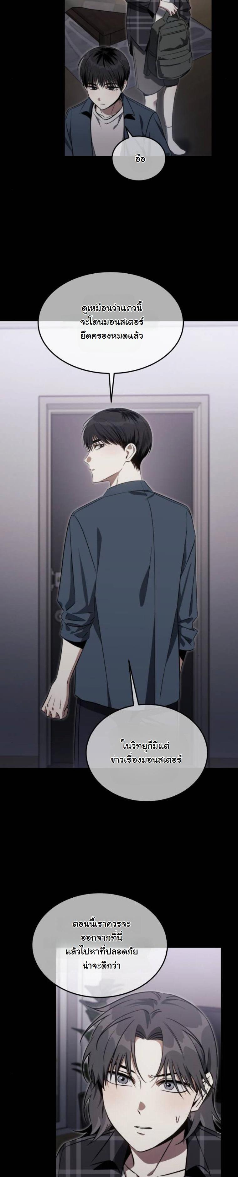 Manga-lc-com อ่านมังงะ อ่านการ์ตูน ออนไลน์ ฟรี The Hunter Lives in a Rented Apartment ตอนที่ 1 2 3 4 5 6 7 8 9 10 11 12 13 14 ฟรี ไม่มีโฆษณา Manga-lc - อ่าน มังงะ อ่าน การ์ตูน ออนไลน์ อ่านมังงะ ฟรี