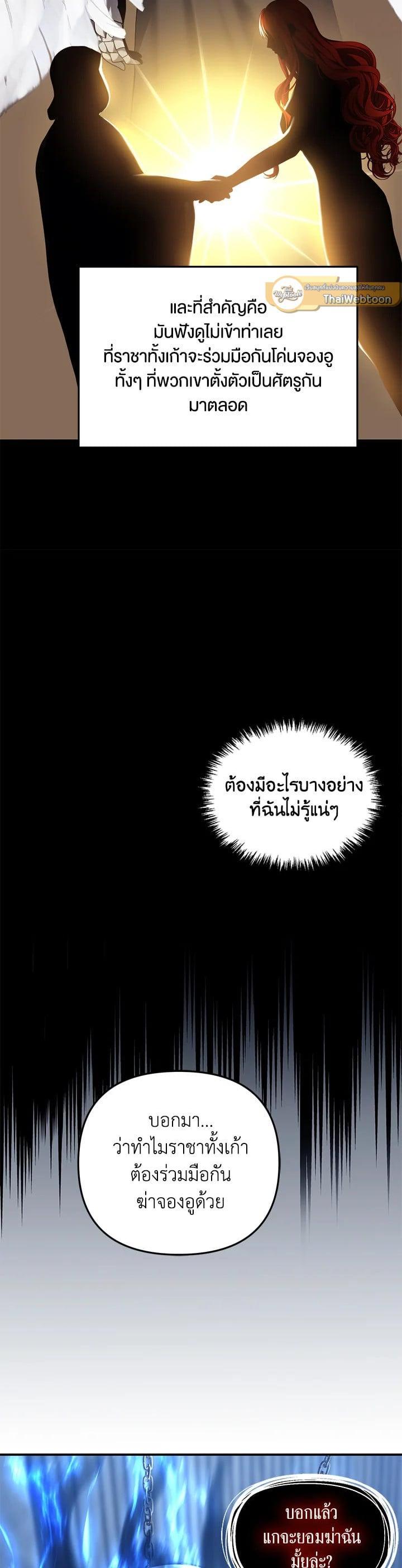 Manga-lc-com อ่านมังงะ อ่านการ์ตูน ออนไลน์ ฟรี Second Life Ranker ตอนที่ 1 2 3 4 5 6 7 8 9 10 11 12 13 14 ฟรี ไม่มีโฆษณา Manga-lc - อ่าน มังงะ อ่าน การ์ตูน ออนไลน์ อ่านมังงะ ฟรี